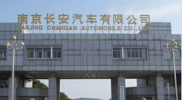 南开长安汽车厂钢结构防水防腐工程