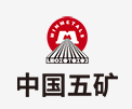 南开中国五矿